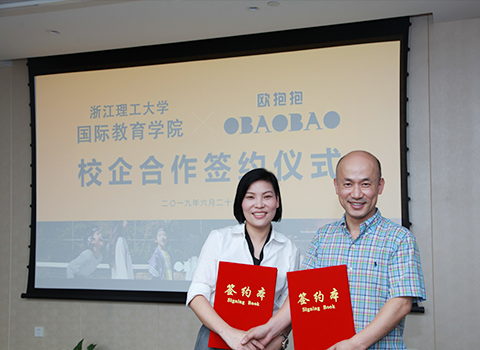 OBAOBAO品牌資訊 | 歐抱抱&理工大校企合作，潮童產業崛起的新生力量